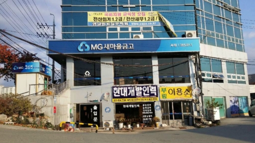 현대개발인력