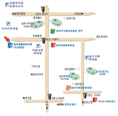 송파생활문화대학 대표 이미지