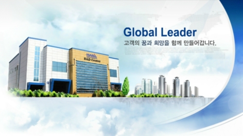 한일마이크로텍