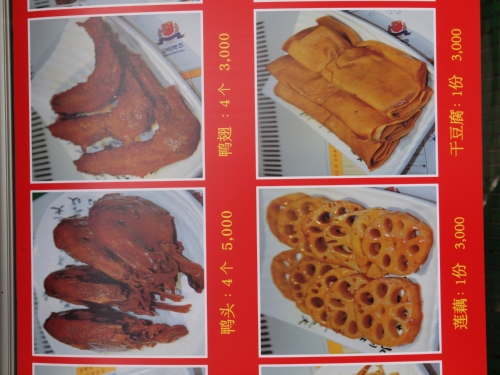 허흑오리 대림본점