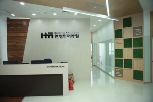 한형민어학원 대표 이미지