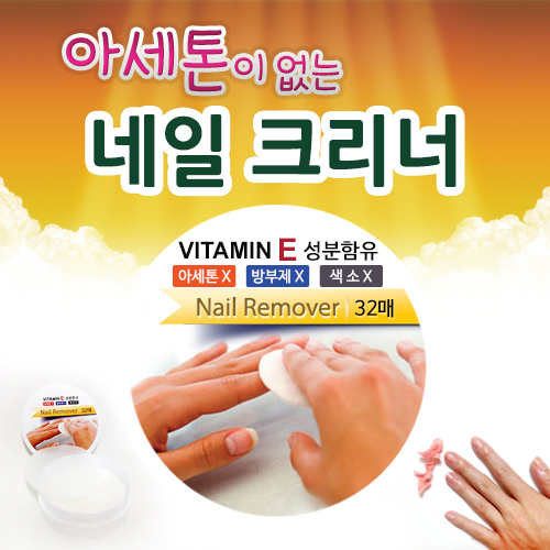 세일피엠씨