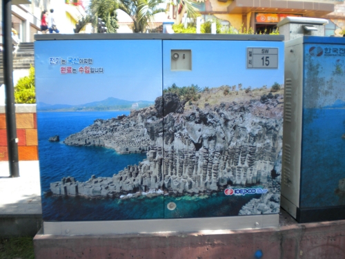 도시환경이엔시