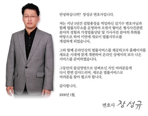 서연 합동 법률사무소