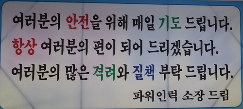 파워인력유료직업소개소