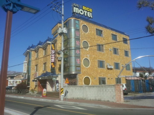 리치모텔