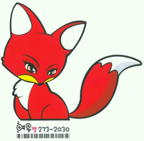 여우별