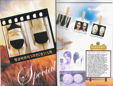 미인본가 여수점