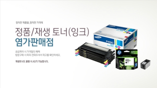 논산 솜씨 컴퓨터 프린터