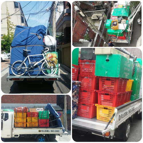 GS익스프레스 중구지점