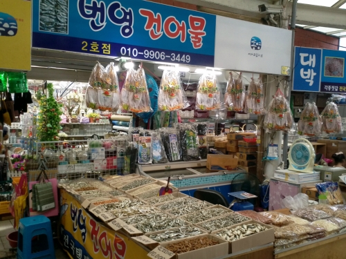 중앙활어시장