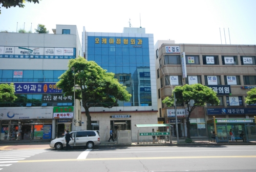 오케이정형외과의원