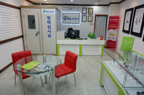 착한보청기 전북전주점