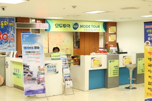 모두투어 홈플러스센텀시티점