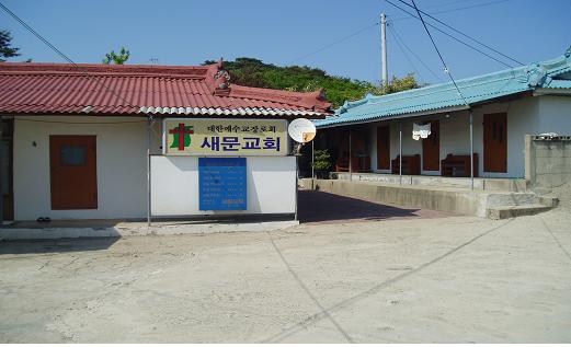 새문문고
