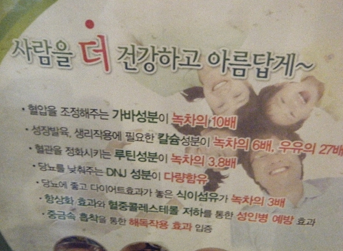 뽕잎사랑안양예술공원점