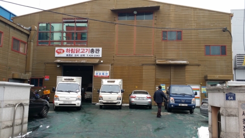 신우축산