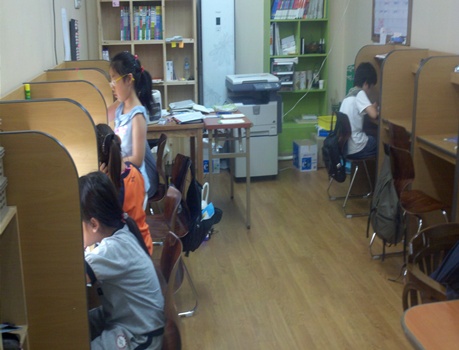 대주해법수학교습소