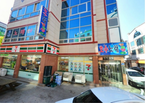 호수노래연습장