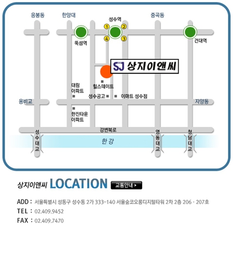 상지이앤씨
