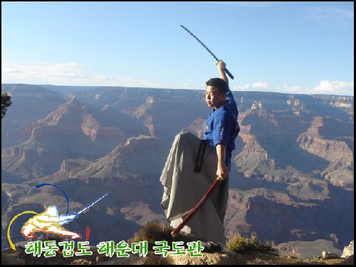 해동검도 해운대도장