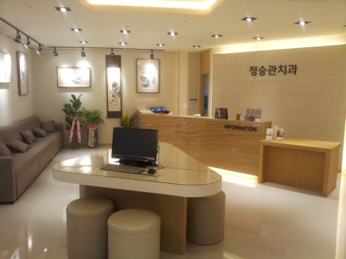 정승관치과의원 대표 이미지