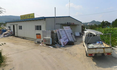 흥업종합간판