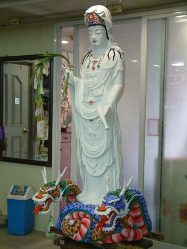 삼보불교예술원