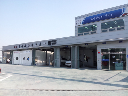 진성자동차공업사