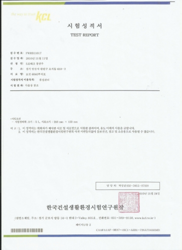 대영섬유