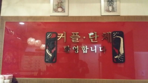 노블레스 photo 3