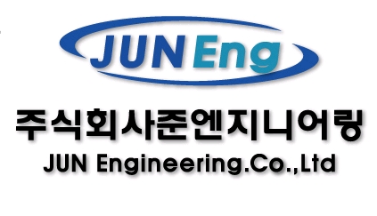 준엔지니어링