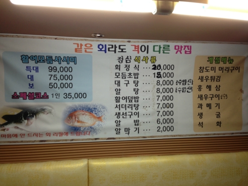 섬마을이야기