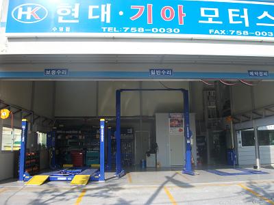 현대 기아모터스