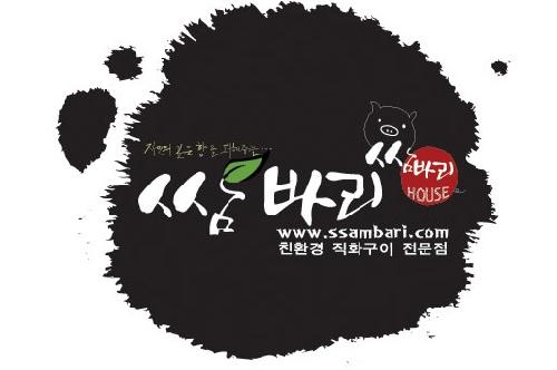 가화웰푸드