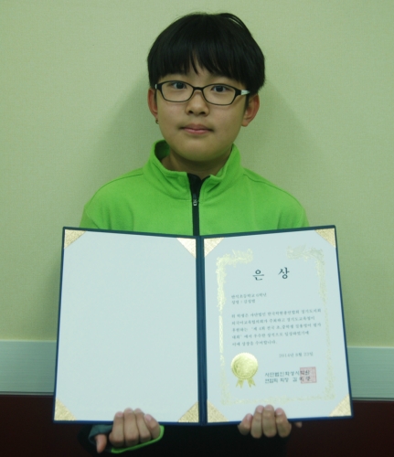 EiE고려대어학원 화성동탄캠퍼스