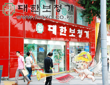 대한보청기 종로직영점 대표 이미지