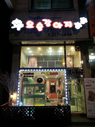주변 가볼만한 곳