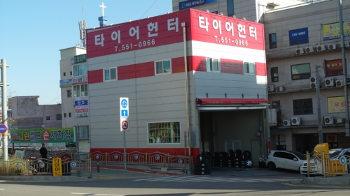 타이어헌터