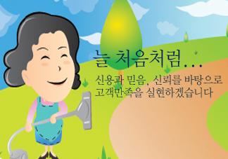 두리인력