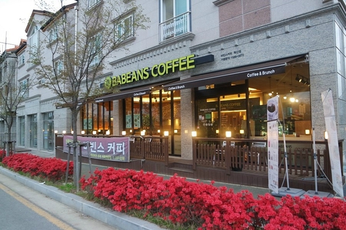 바빈스커피