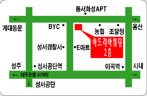 성서제일안과의원