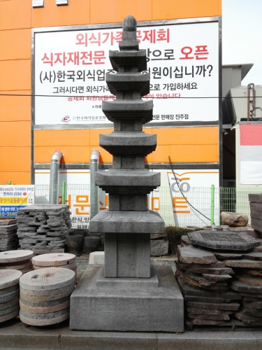 광성사골동품갤러리
