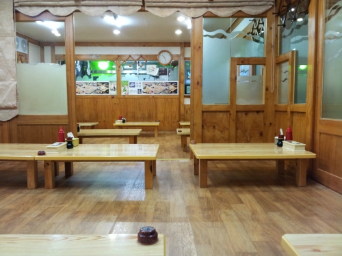 남해수산횟집