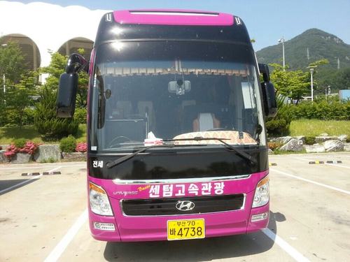 부산센텀고속관광