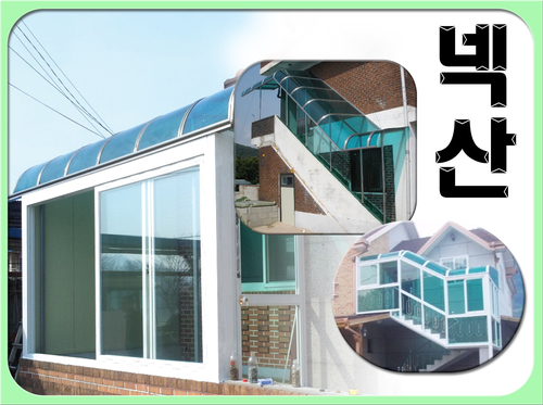 진성인테리어샷시