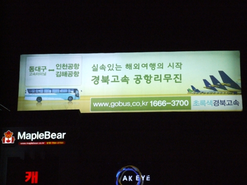 신도애드