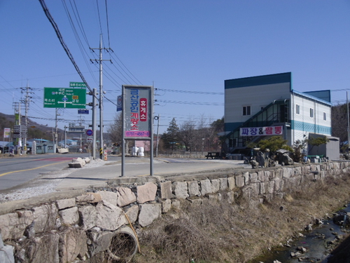 금산공인계량소