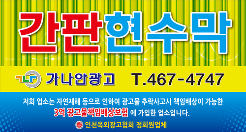가나안광고기획