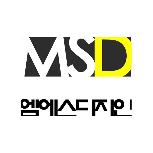 엠에스디자인